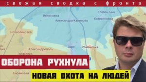 Прорыв обороны. Большие потери ВСУ. Почему не собирают трупы. Сводка с фронта за 20 мая