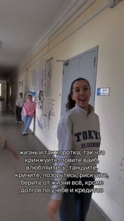 Согласны?
