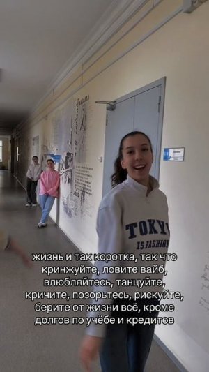 Согласны?