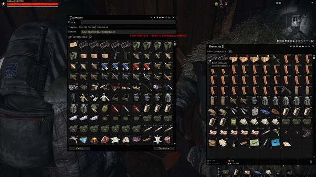 ОТКРЫВАЮ ЯЩИКИ В СТАЛКЕР ОНЛАЙН / STAY OUT - ВЫБИЛ СТВОЛ! НА смотреть онлайн