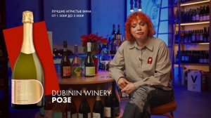 Лучшие игристые вина до 1500, до 3000 и до 5000 руб. // VINO.RU AWARDS