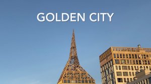 ЖК «Golden City»