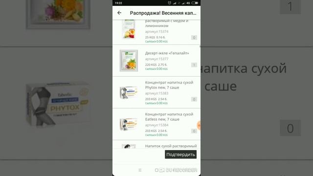 Распродажа смотреть онлайн