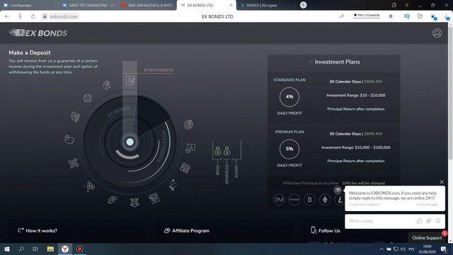САМЫЙ БЫСТРЫЙ СПОСОБ ЗАРАБОТКА ДЕНЕГ ДЛЯ НОВИЧКОВ