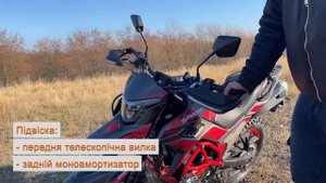 🏍️ ОГЛЯД ЕНДУРО МОТОЦИКЛА SPARK SP 300T-1