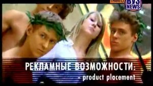 Эра-ТВ/MTV Екатеринбург