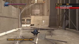 Прохождение Spider Man Shattered Dimensions - Глава 9 (Джаггернаут) [Без Комментариев]