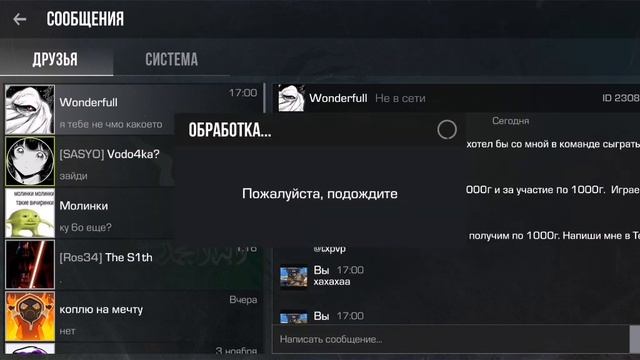кидайте на него ж/б разрабы заметьте смотреть онлайн