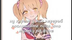 реакция баб из яндере, на тт 2 часть😘