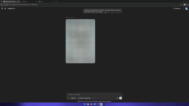 Как ПРАВИЛЬНО Использовать НОВУЮ Генерацию Изображен