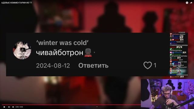 Шарф угарает с видосов - Денжер Лёха и Ваня Золо смотреть онлайн