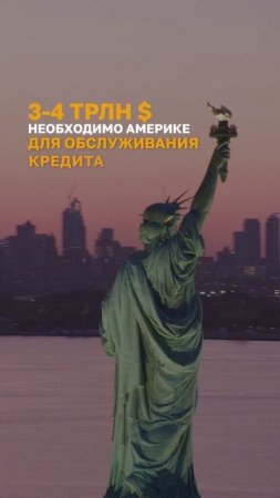 Мир ждёт инфляционная спираль. Что делать, когда печатают триллионы?