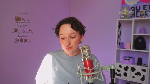 АРОМАТЫ, КОТОРЫЕ ВЛЮБЯТ ВАС В ОСЕНЬ/ ЛУЧШИЕ ОСЕННИЕ АР?