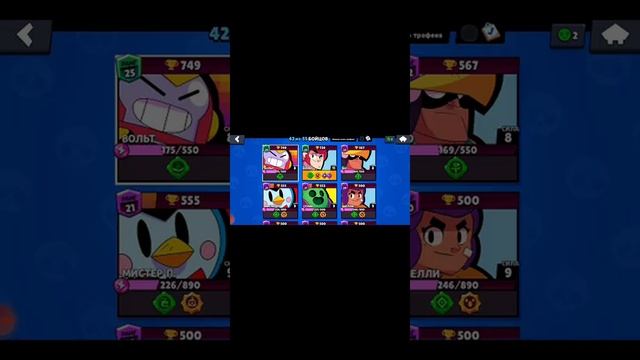 абнул вольта на 25 ранг ОКРЫЛ МЕГО ЯЩИК смотреть онлайн