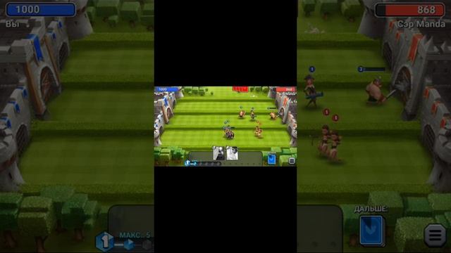 Играем в Castle Crush смотреть онлайн