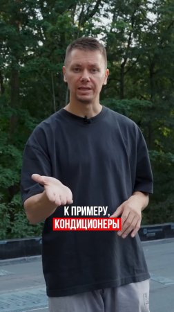 Ставьте пешеходные дорожки на плоской крыше!