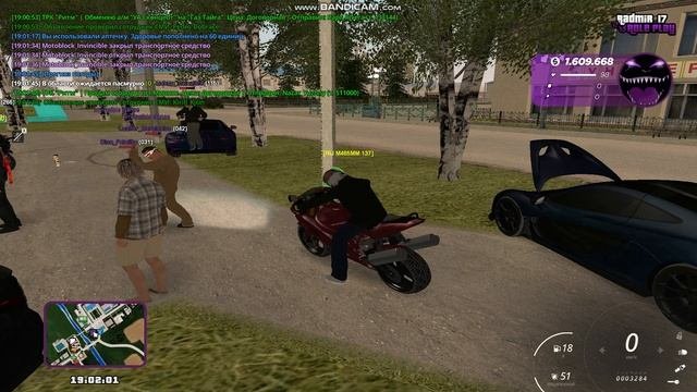 осуждаю