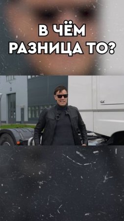 Выбираем лучший китайский тягач! #дальнобой #китайскиеавтомобили #дальнобойщики #полуприцепы #обзор