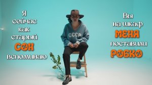 EMMA M/«Вазочка» Лирик видео – Текст песни/ Эмма Валерьевна, шансон