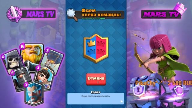 Clash Royale - НАБИВАЕМ КЛАНОВЫЙ СУНДУК ОЧЕНЬ СЛАБО ГРЯДЁТ ? смотреть онлайн