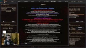 Рассказываю о своем Игровом Сервере!