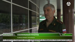 Кагирхой эскаре т1ахьехаш йола б1аьстанар компани
