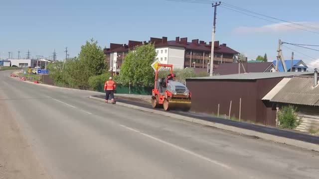 Дорогам – новую жизнь