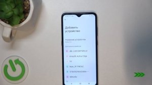 Как к андроид устройству подключить наушники Bose QuietComfo
