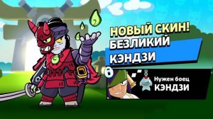 Открываю награды после боя.Новый скин!!!