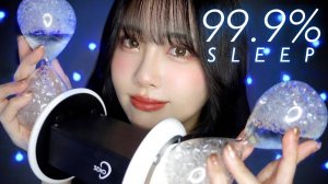 🌙 99,99% из вас заснут через 15 минут ASMR 😴