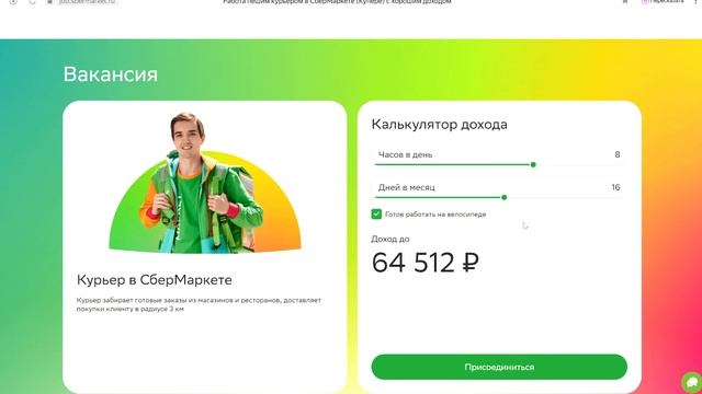 купер вакансии курьер на авто смотреть онлайн