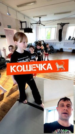 🔥КОШЕЧКА🔥
