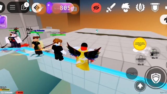 Мяч смерти! роблокс. босс, начало и режимы смотреть онлайн