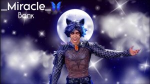 АВАТАР - 3 | Серый Волк - Вою На Луну | •4-Выпуск•