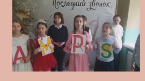 "We've learned a lot!" 2025