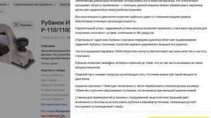 ТОП-7. Лучшие электрические рубанки. Рейтинг