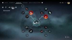 Banishers  Ghosts of New Eden   # ПРОКЛЯТЫЕ СУНДУКИ !