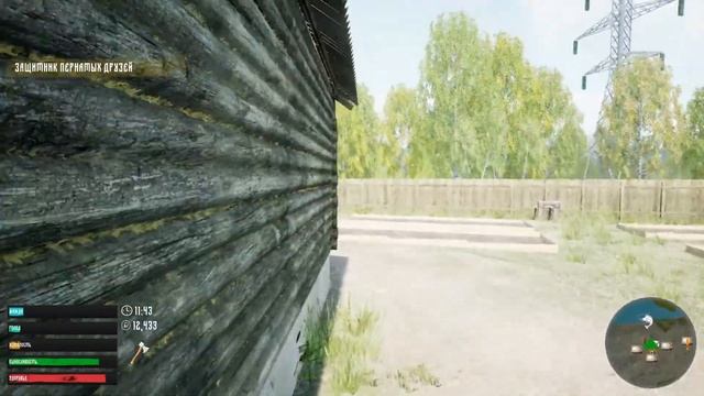 Симулятор Русской деревни #2 Обживаемся потихоньку