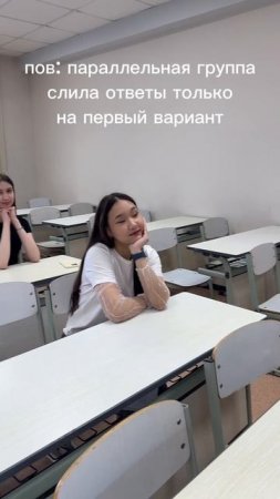 Когда слили только 1 вариант