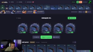 ПРОВЕРИЛ КЕЙС НИНДЗЯ НА ТВИНКЕ! SKINBOX ОКУПИЛ НА ТВИНКЕ?