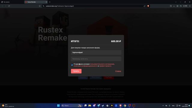 🤔Как начать играть на RustEx Remake? Как скачать лаунчер? Ка смотреть онлайн