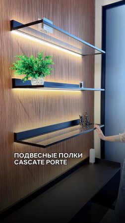 Современный дизайн не терпит бессмысленного украшательства стен