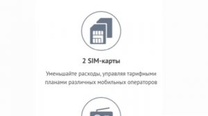 MAXVI E10ds | телефон в форм-факторе раскладушка с дополнит?