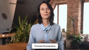 Какие платежи можно перечислять с заблокированного с?