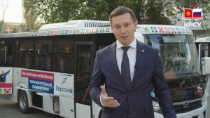 Автомобильный парк КРСУ пополнился новым автобусом!