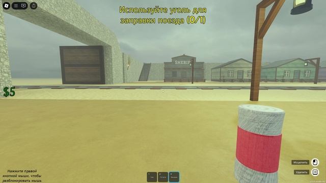 КАК ИГРАТЬ НА КОМПЕ В МЕРТВЫЕ РЕЛЬСЫ - КАК ОТКРЫТЬ ЧАТ - смотреть онлайн