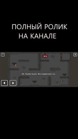 ONE LEVEL 2 прохождение игры Стикмен Побег из Тюрьмы  #daddyfun #вселогично #1