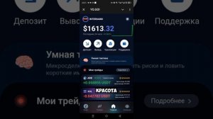 Как мы увеличили депозит в YO.GO за один день!