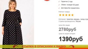 Фирма старое платье ☑ Одежда для жирных женщин