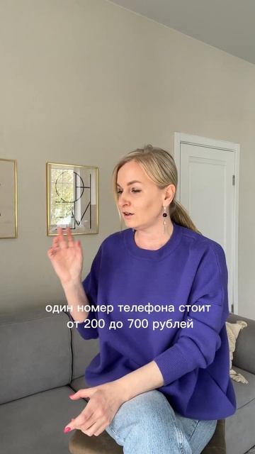 Фейки с авито смотреть онлайн